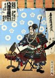 The alleged poisoning of the great warrior Kato Kiyomasa (1562-1611) was the subject of a kabuki play that premiered in 1807, but due to government censorship at the time, the main character's name was changed to Sato Masakiyo.<br/><br/>

Toyohara Chikanobu (豊原周延) (1838–1912), better known to his contemporaries as Yōshū Chikanobu (楊洲周延), was a prolific woodblock artist of Japan's Meiji period. His works capture the transition from the age of the samurai to Meiji modernity.<br/><br/>

In 1875 (Meiji 8), he decided to try to make a living as an artist. He travelled to Tokyo. He found work as an artist for the Kaishin Shimbun. In addition, he produced nishiki-e artworks. In his younger days, he had studied the Kanō school of painting; but his interest was drawn to ukiyo-e.<br/><br/>

Like many ukiyo-e artists, Chikanobu turned his attention towards a great variety of subjects. His work ranged from Japanese mythology to depictions of the battlefields of his lifetime to women's fashions. As well as a number of the other artists of this period, he too portrayed kabuki actors in character, and is well-known for his impressions of the mie (formal pose) of kabuki productions.<br/><br/>

Chikanobu was known as a master of bijinga, images of beautiful women, and for illustrating changes in women's fashion, including both traditional and Western clothing. His work illustrated the changes in coiffures and make-up across time. For example, in Chikanobu's images in Mirror of Ages (1897), the hair styles of the Tenmei era, 1781-1789 are distinguished from those of the Keio era, 1865-1867.