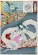 Princess Toyotama, daughter of the Dragon King of the Sea, gives birth to the Divine Prince Ugayafuki Aezu, by turning from her human form into a dragon (1886).<br/><br/>

Toyohara Chikanobu (豊原周延) (1838–1912), better known to his contemporaries as Yōshū Chikanobu (楊洲周延), was a prolific woodblock artist of Japan's Meiji period. His works capture the transition from the age of the samurai to Meiji modernity.<br/><br/>

In 1875 (Meiji 8), he decided to try to make a living as an artist. He travelled to Tokyo. He found work as an artist for the Kaishin Shimbun. In addition, he produced nishiki-e artworks. In his younger days, he had studied the Kanō school of painting; but his interest was drawn to ukiyo-e.<br/><br/>

Like many ukiyo-e artists, Chikanobu turned his attention towards a great variety of subjects. His work ranged from Japanese mythology to depictions of the battlefields of his lifetime to women's fashions. As well as a number of the other artists of this period, he too portrayed kabuki actors in character, and is well-known for his impressions of the mie (mise-en-scène) of kabuki productions.<br/><br/>

Chikanobu was known as a master of bijinga, images of beautiful women, and for illustrating changes in women's fashion, including both traditional and Western clothing. His work illustrated the changes in coiffures and make-up across time. For example, in Chikanobu's images in Mirror of Ages (1897), the hair styles of the Tenmei era, 1781-1789 are distinguished from those of the Keio era, 1865-1867.