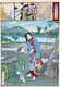 Japan: Yasu-hime and Zushiomaru sold into slavery. Ukiyo-e woodblock print by (Toyohara) Yoshu Chikanobu (1838-1912)